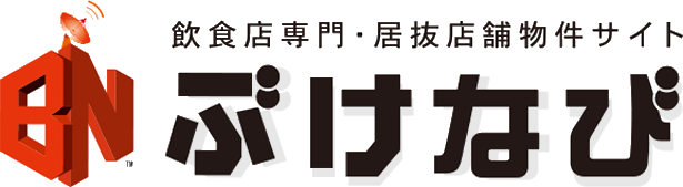 ぶけなびロゴ