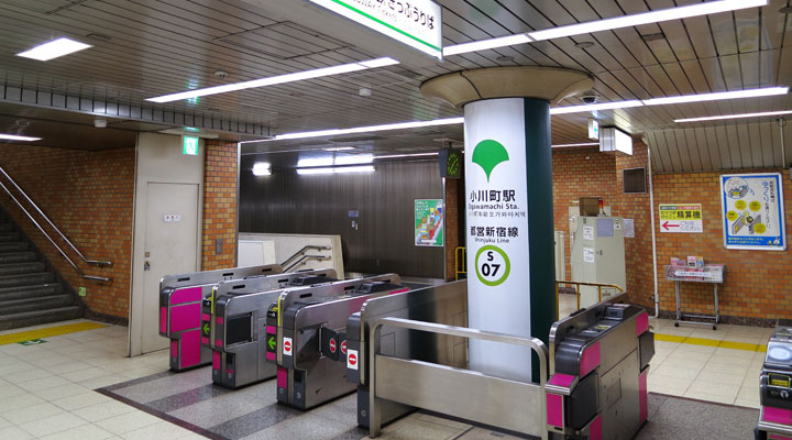 小川町駅イメージ