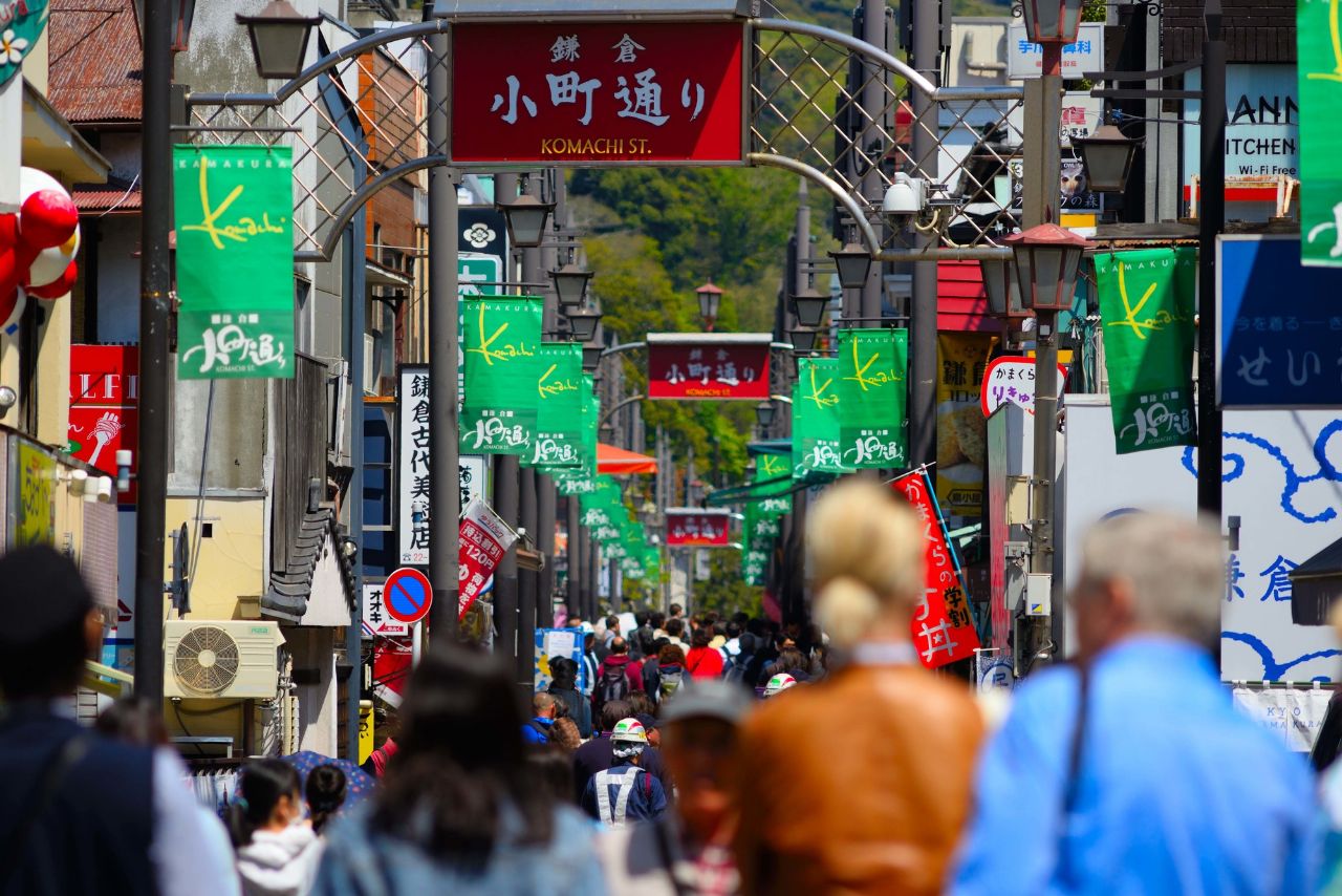 鎌倉駅イメージ