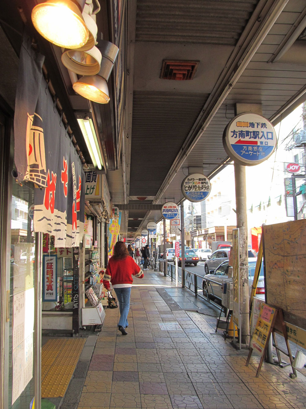 方南町駅イメージ